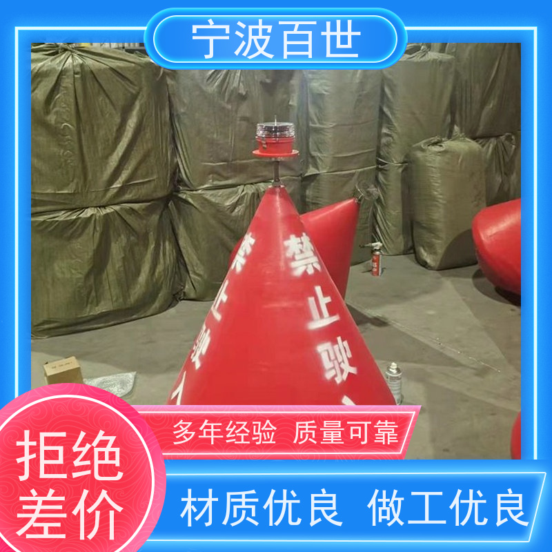 百世 海上风电 警戒浮体 防撞缓冲保护 性能稳定