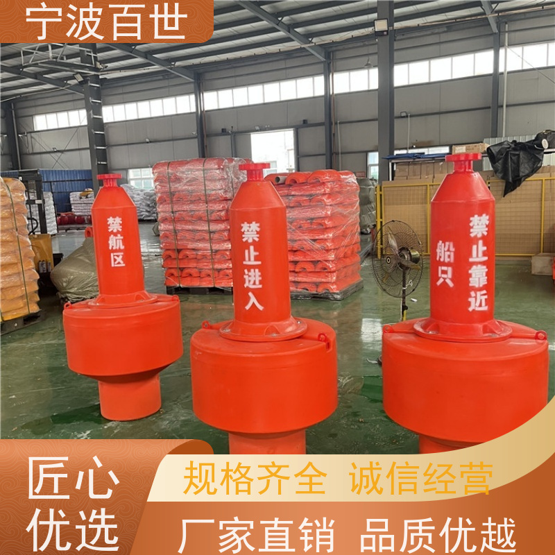 百世 生态保护区 助航浮标 分道通航标识 方案设计