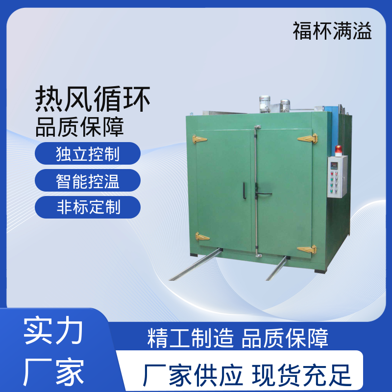 表面低温度密封电热管加热 树脂砂轮硬化炉 维护成本低 福杯满溢