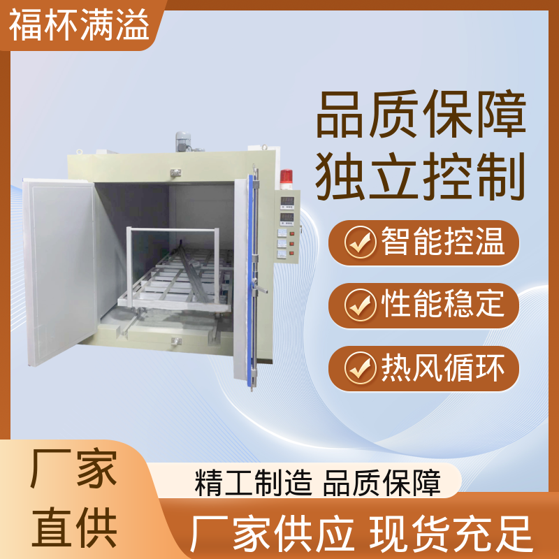 不锈钢加热管 恒温鼓风 树脂专用干燥设备 操作方便 福杯满溢