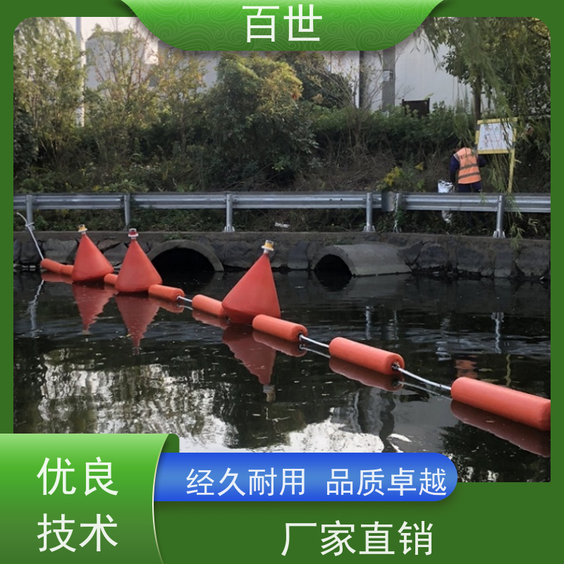 百世 饮用水源 警示浮筒 垃圾拦截 生态友好材质