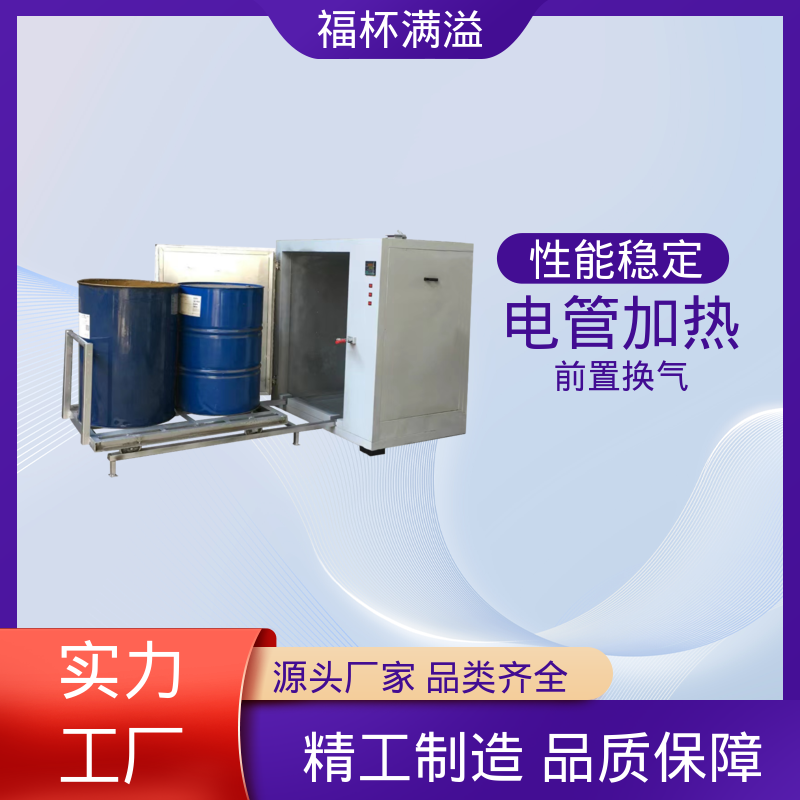 热风循环推车款节能烤箱 油桶烘房 性能稳定 福杯满溢