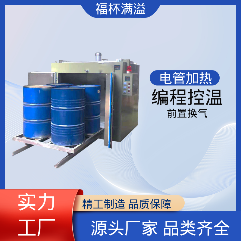 轨道配备 装载工件 油桶烘箱 操作简单 福杯满溢