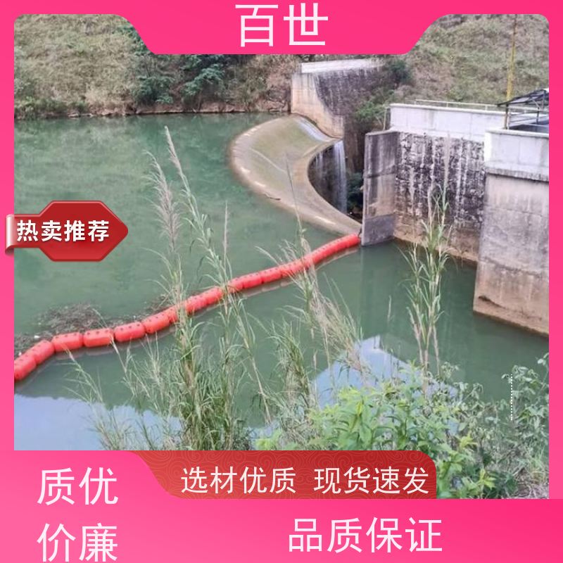 百世 泥石流多发区 警戒浮体 水草拦截 滚塑工艺