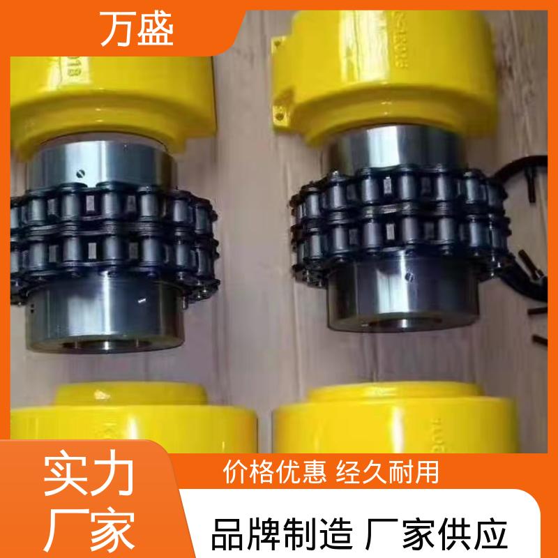 滚子链条联轴器 GLF7 球磨机专用 定位准确 万盛