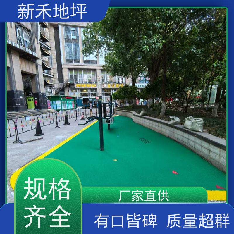 学校运动场塑胶跑道 公园小区新国标EPDM环保防滑抗压耐磨地面