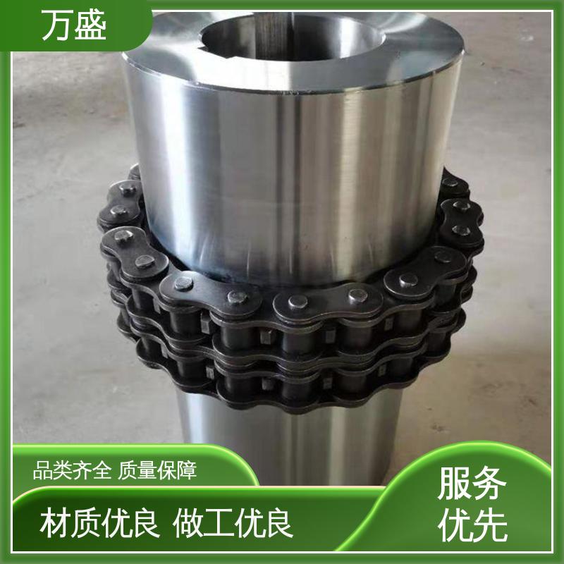 万盛 2GLD5 轻型滚子链联轴器 破碎机专用 耐磨性强
