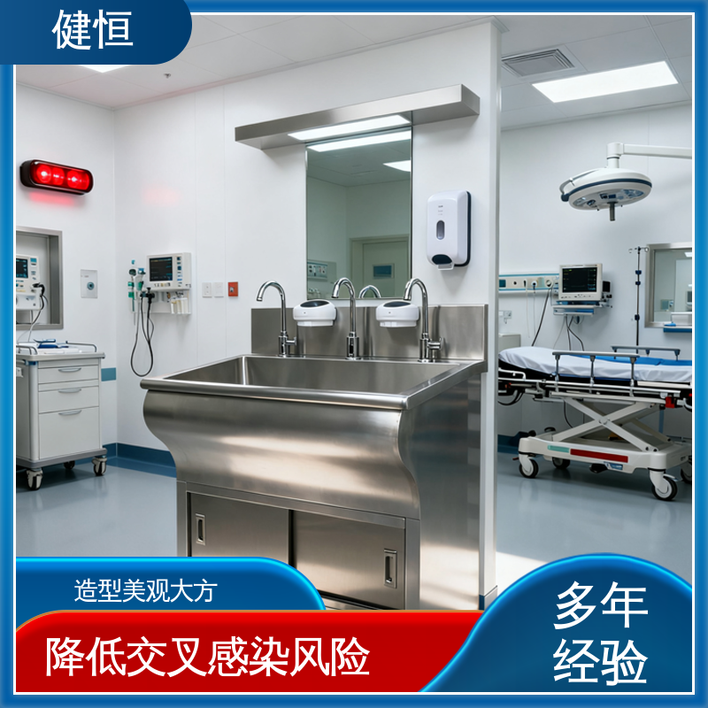 健恒 单人位 手消毒池 人体感应 自动出水 多位池可定制