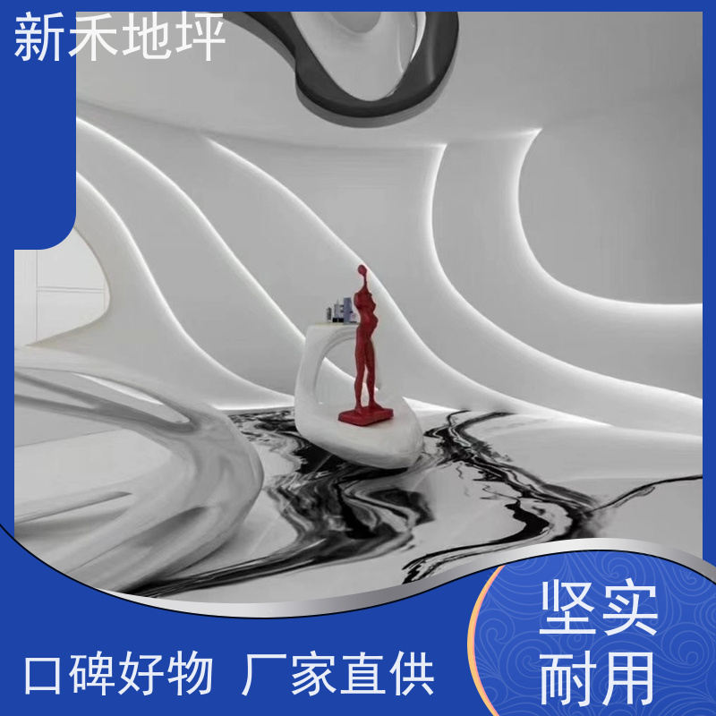 彩色艺术泼墨地坪漆 美术馆 5S管理标准 附着力强