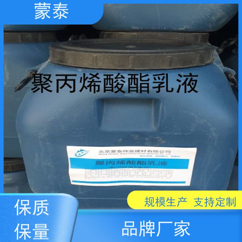 蒙泰 沥青冷补料施工 耐擦易洗 漆膜精致 量大价低 全国配送