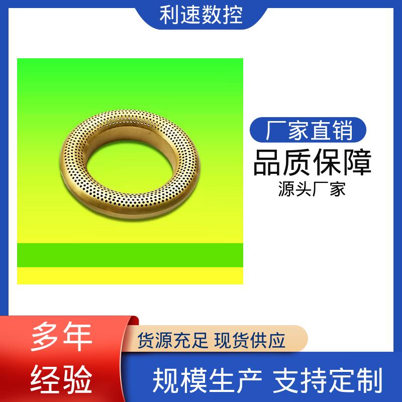 利速机械 小型数控钻孔机 拥有极大的过载能力 操作简单 厂家直供