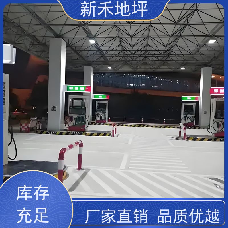水泥路面修补材料 加油站小区地面起砂漏石子薄层修补 粘结力强 抗压