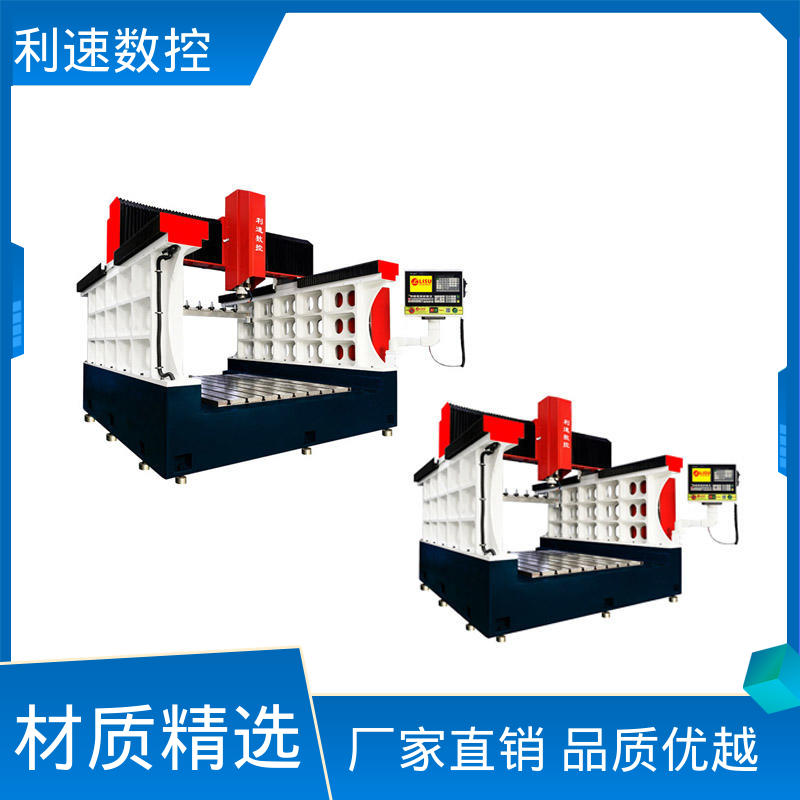 数控钻床 拥有监测反馈保护功能 操作简单 源头厂家 利速机械