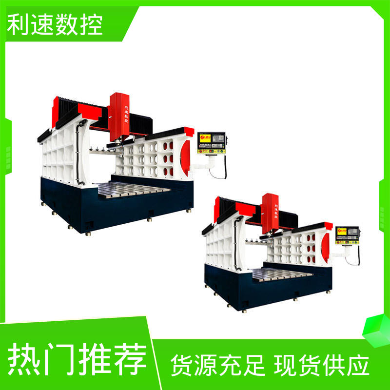 运行性能稳定 适用各种场合 自动钻孔机 厂家直供 利速机械