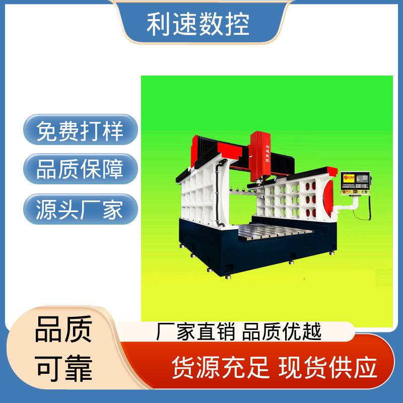 小型数控钻孔机 专业制造 配件可定制 高效节能工作效率高 利速机械