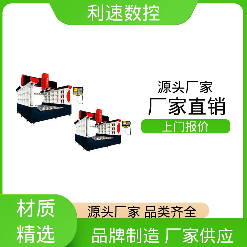 利速机械 生产速度快 加工精密 小型数控钻孔机