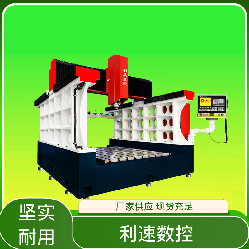 利速机械 数控自动钻孔机 拥有极大的过载能力 经久耐用