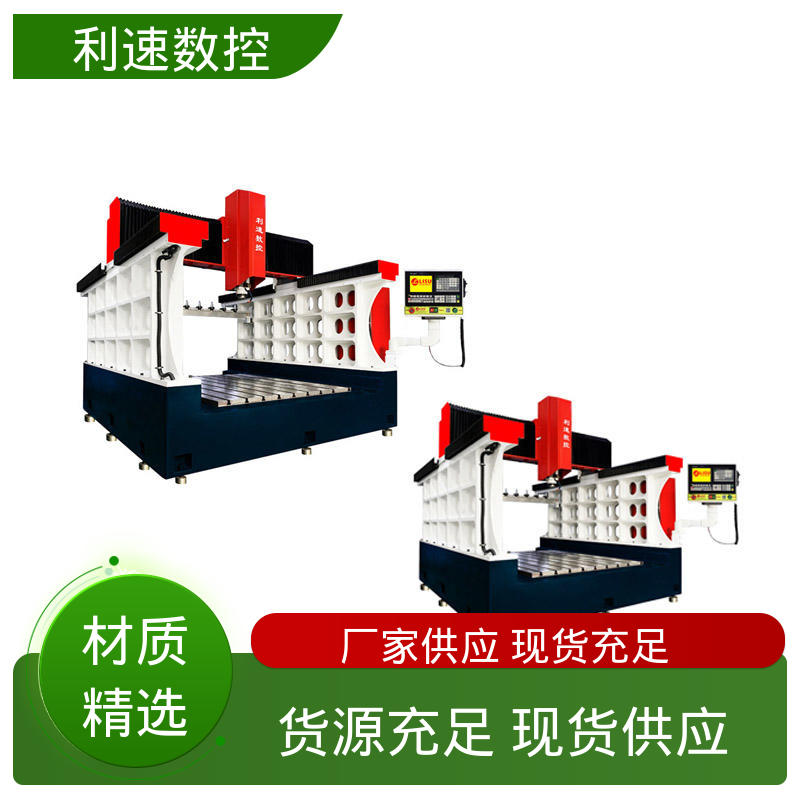 利速机械 加工精密 厂家直供 生产速度快 自动钻孔机