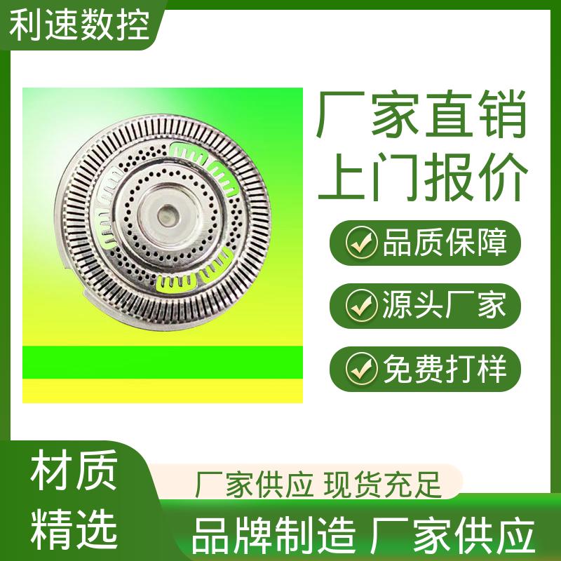 运行性能稳定 全自动数控钻孔机 适用各种场合 利速机械