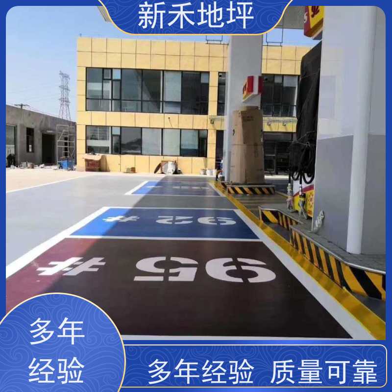新禾地坪撬装式移动加油站大型双层地面流动式