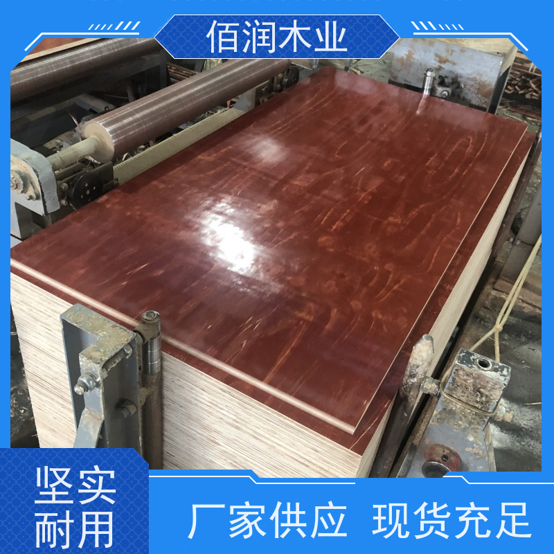 佰润木业 红色木模板 制造商 用于施工 强度大 支持定制