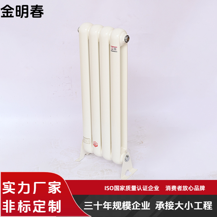 金明春 厂家 QFGZ219钢制二柱暖气片 高效散热耐用 按需定制