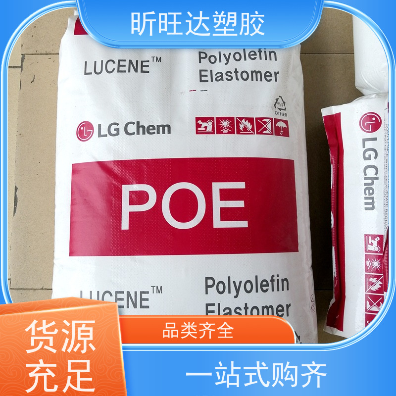 韩国LG化学抗紫外线POP 阻燃性用于电线电缆工业