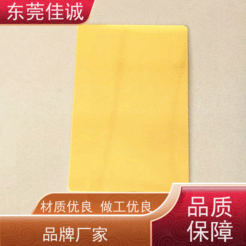 东莞佳诚 食品保鲜用 水产品贴体包装盘 物美价廉