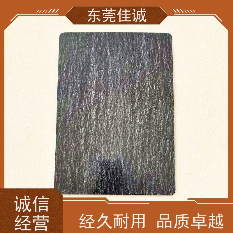 东莞佳诚 F-D-A证书 牛肉贴体包装托盘 快速发货 