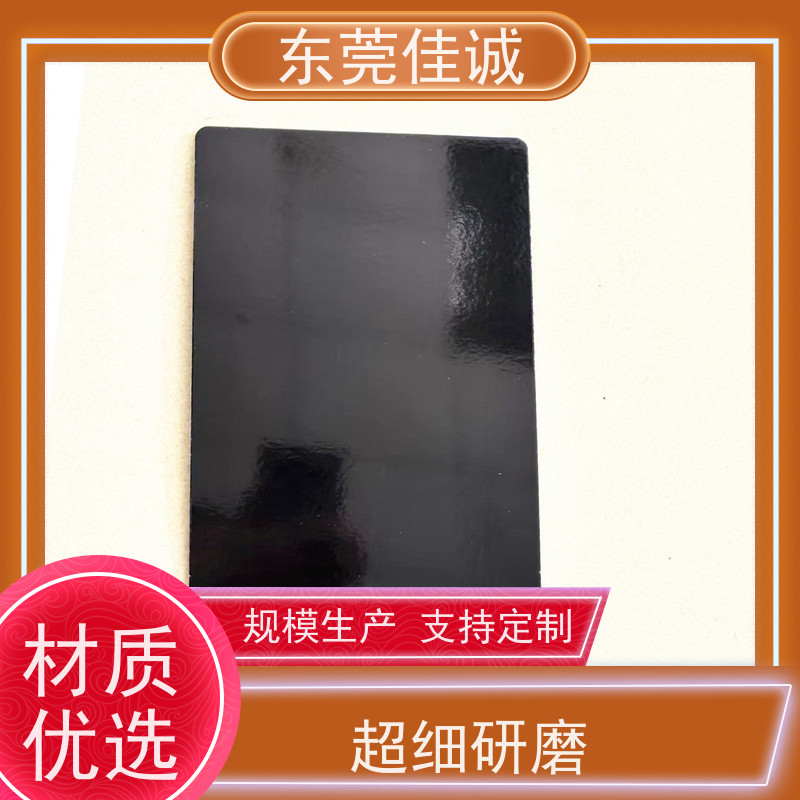 东莞佳诚 F-D-A证书 食品贴体包装托盘 厂家直供 