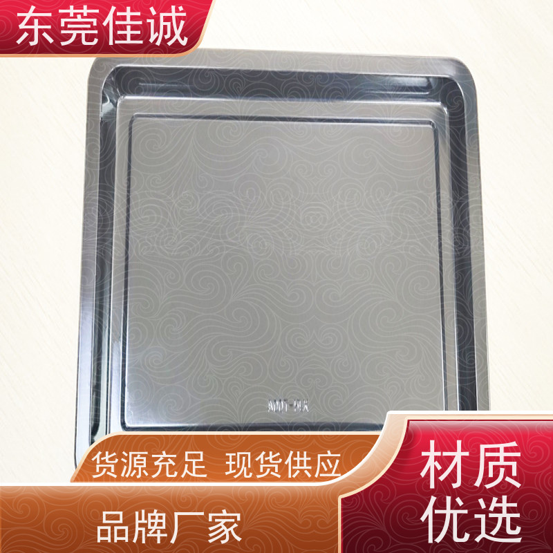 佳诚实业 食品保鲜用 海鲜贴体包装盘 物美价廉