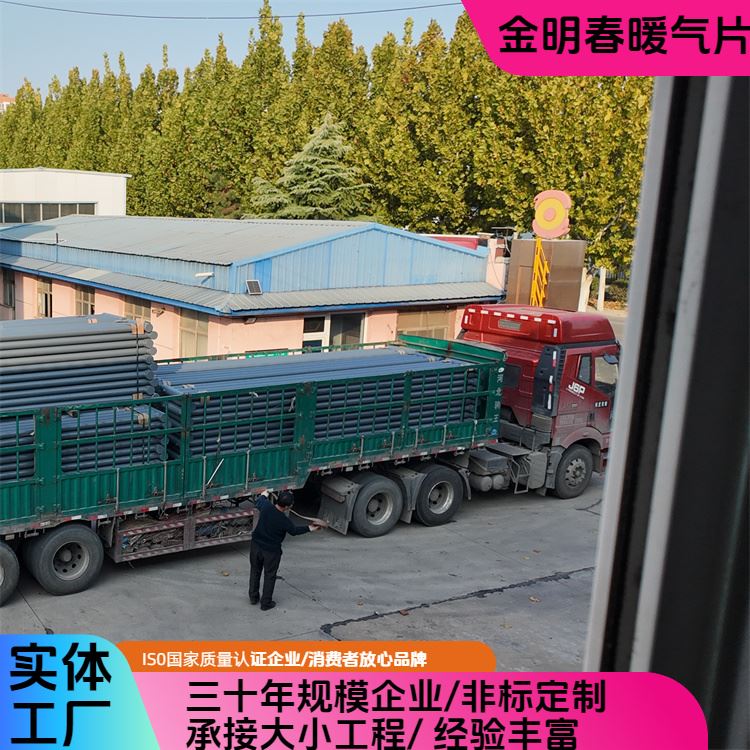 金明春 厂家供应 光排管暖气片 结构简单易维护 加工定做