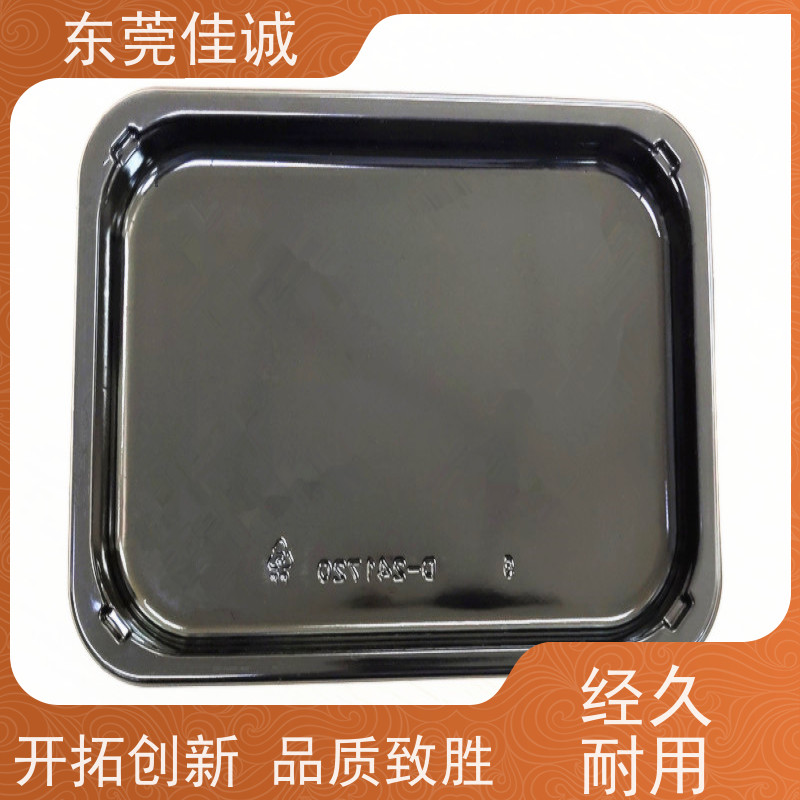 东莞佳诚 F-D-A证书 牛排贴体包装托盘 港资企业