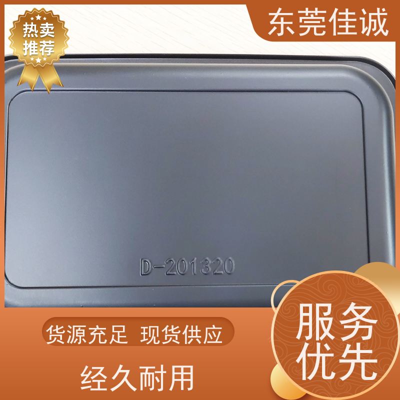 东莞厂家 高阻隔 的 肉制品贴体包装盘 物美价廉