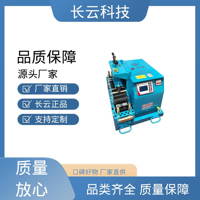 长云科技 拉电缆机器 输送机 犟牛2号加强版 作业流程顺畅 