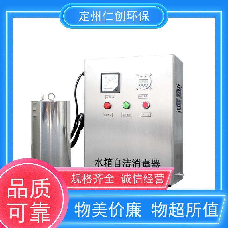 仁创环保 标配10米导气管 内置式水箱自洁消毒器 真正源头厂家