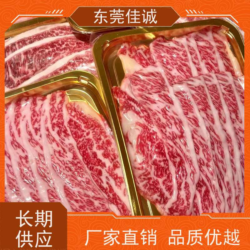 广东佳诚 香港企业 杭州冷鲜肉贴体膜 品牌厂家 