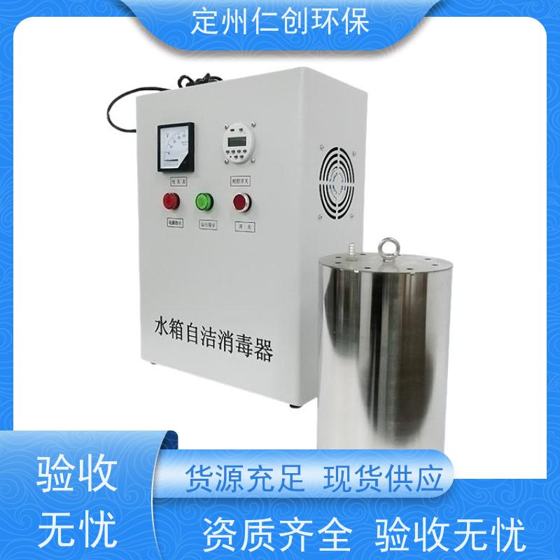 仁创制造 可以按需定制 低能耗高效率 臭氧水箱消毒器
