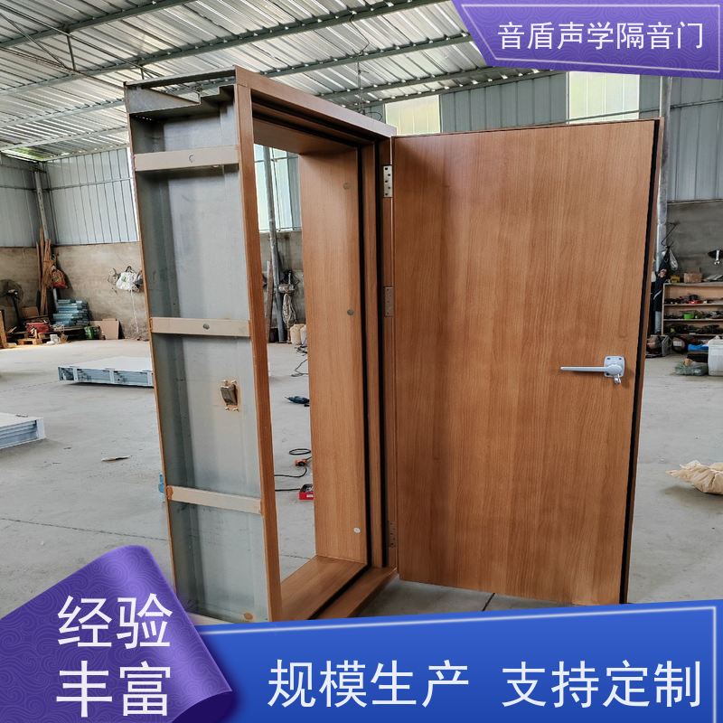 音盾声学 影音室 隔音窗 品质保证 生产批发厂家