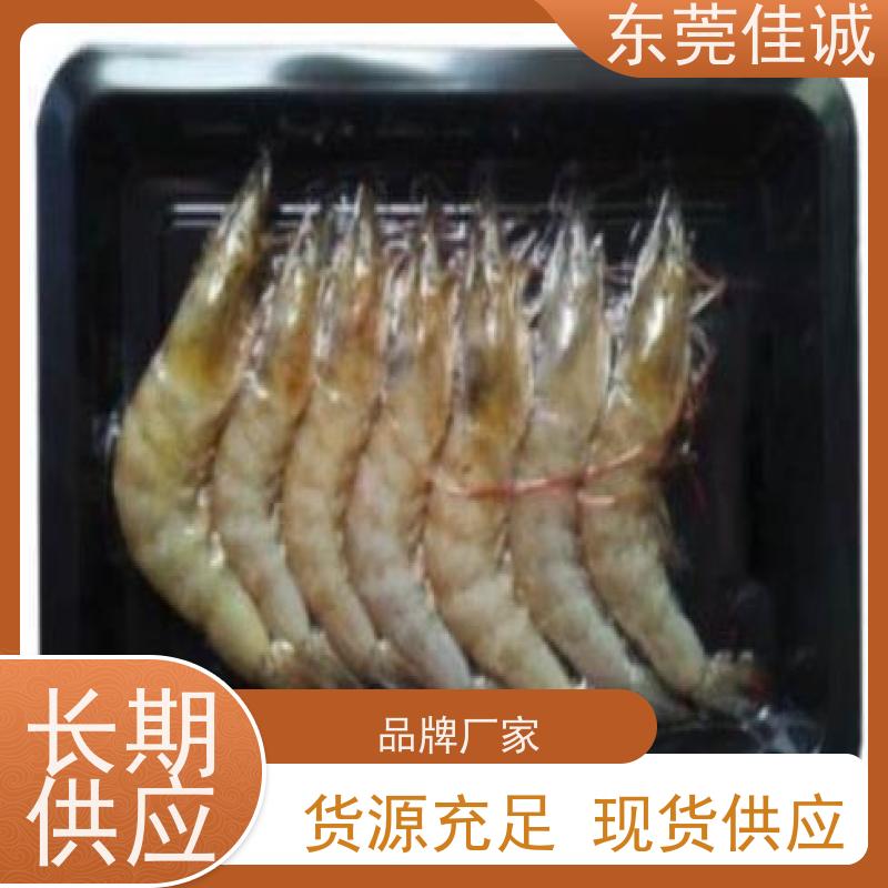 广东佳诚 一件代发 海鲜真空贴体包装膜 服务好