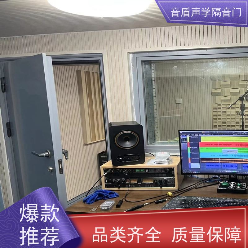 音盾科技 钢质木纹 隔声窗 值得信赖 非标定制生产
