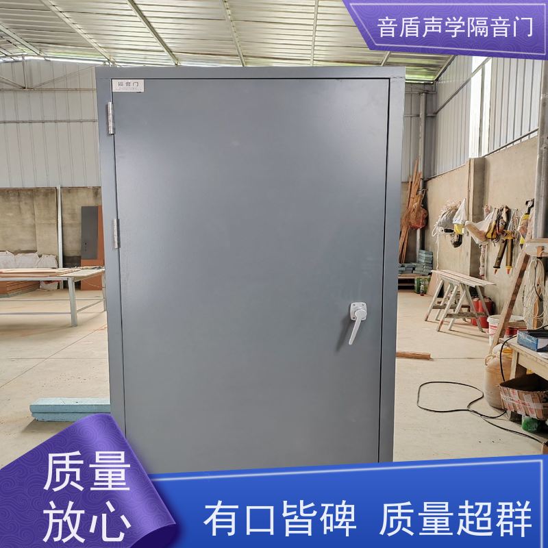 音盾声学 会议室 隔音门 品质保证 定制生产厂家