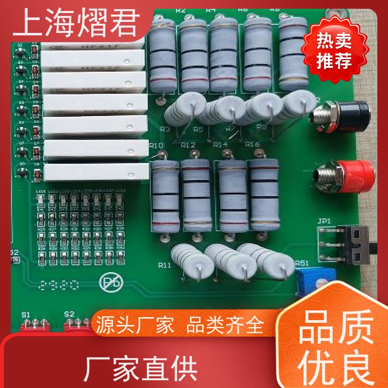 熠君PCB代工厂 01005高精度抄板设计 包工包料 规格多样 稳定供货