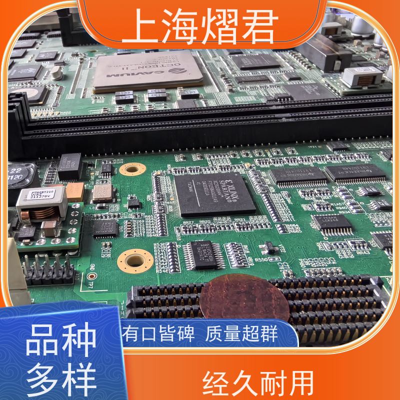 熠君 BGA焊接 包工包料 规格多样 供货稳定 品质保证