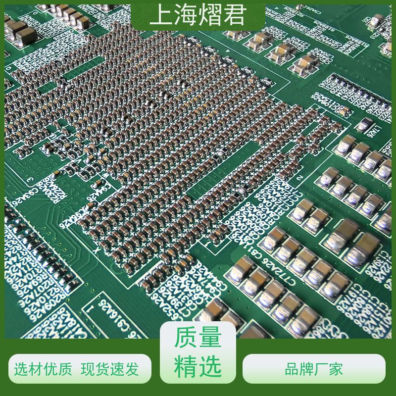熠君 PCB喷三防 高质量高效率 批量定制 品质优良