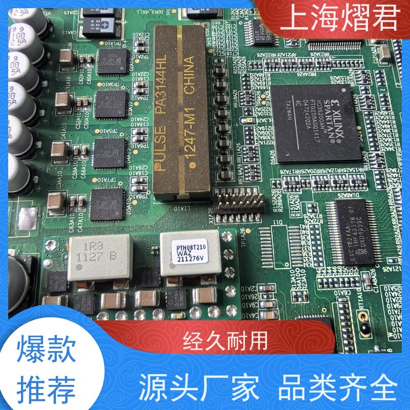 熠君 PCB喷三防 包工包料 规格多样 组装生产一站式服务