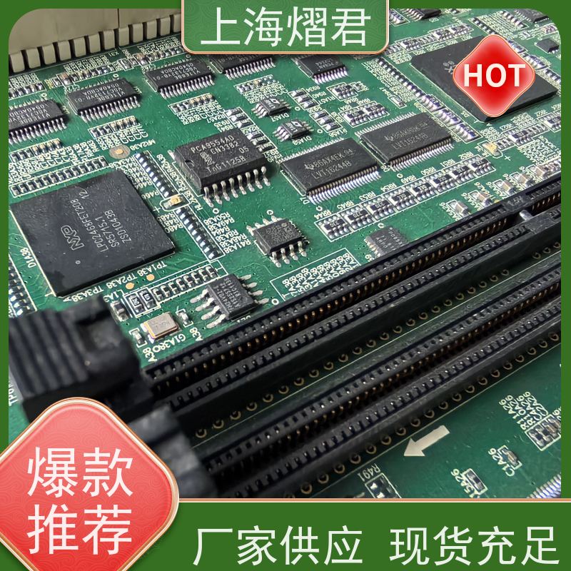 熠君 PCB测试组装 高质量高效率 供货稳定 品质保证