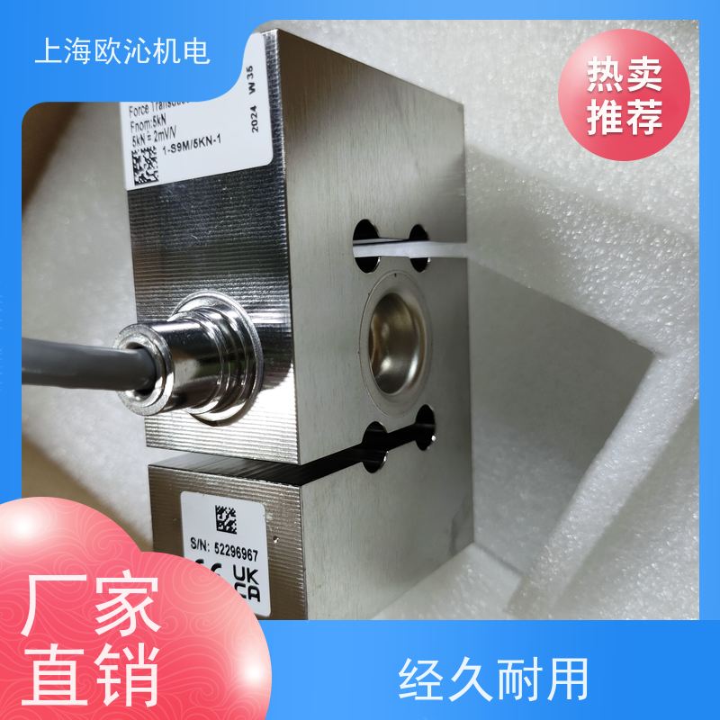 德国HBM信号放大器1-U9C/50KN工厂直营 全系在售