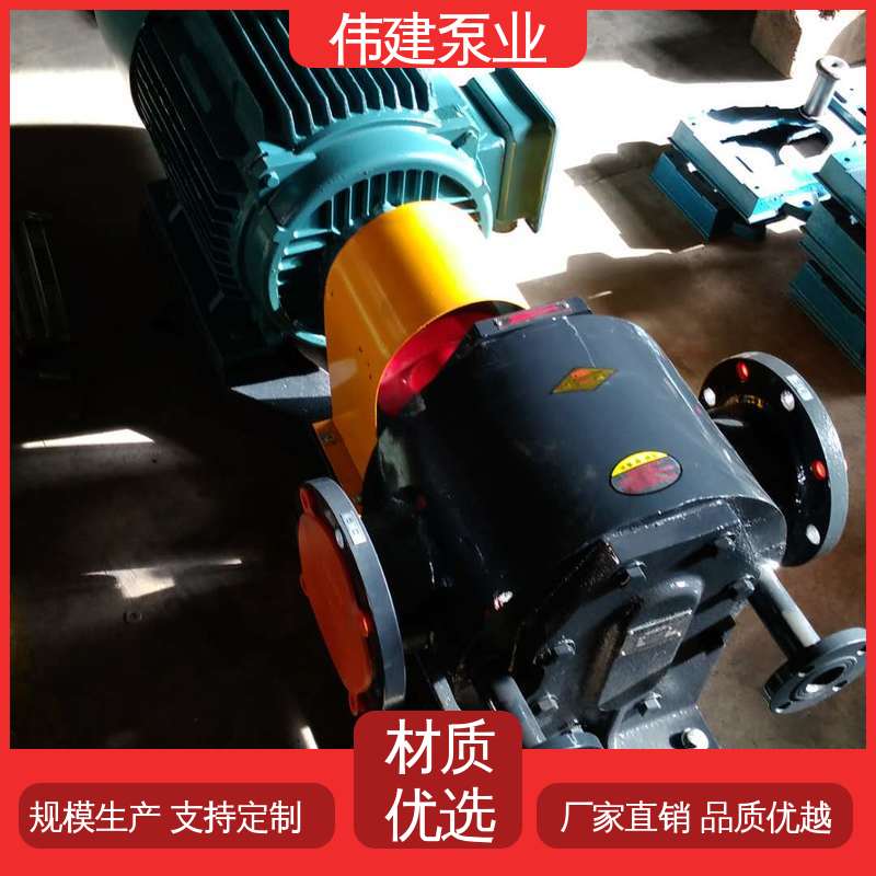 三螺杆沥青泵 润滑油输送用 耐酸碱腐蚀 聚氨酯 伟建生产