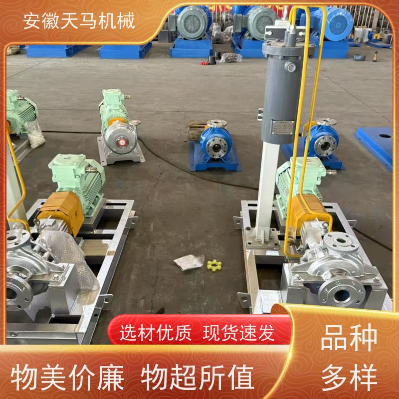 天马机械 衬氟隔膜泵 货源充足 可定制 坚固耐用 全国可发